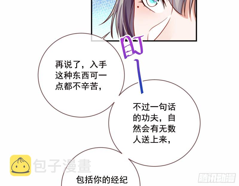 狗男女53