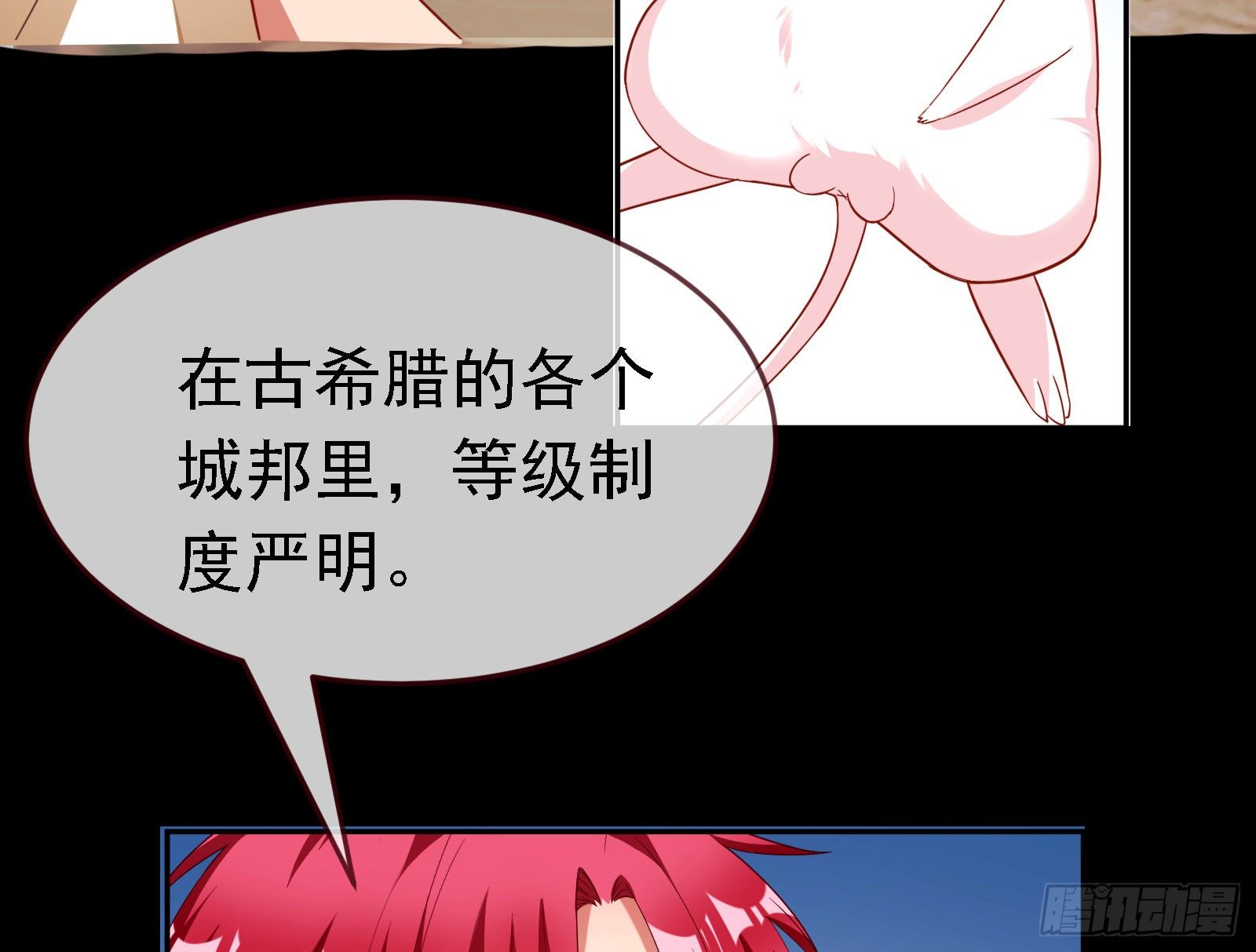 绿夏的阴谋45