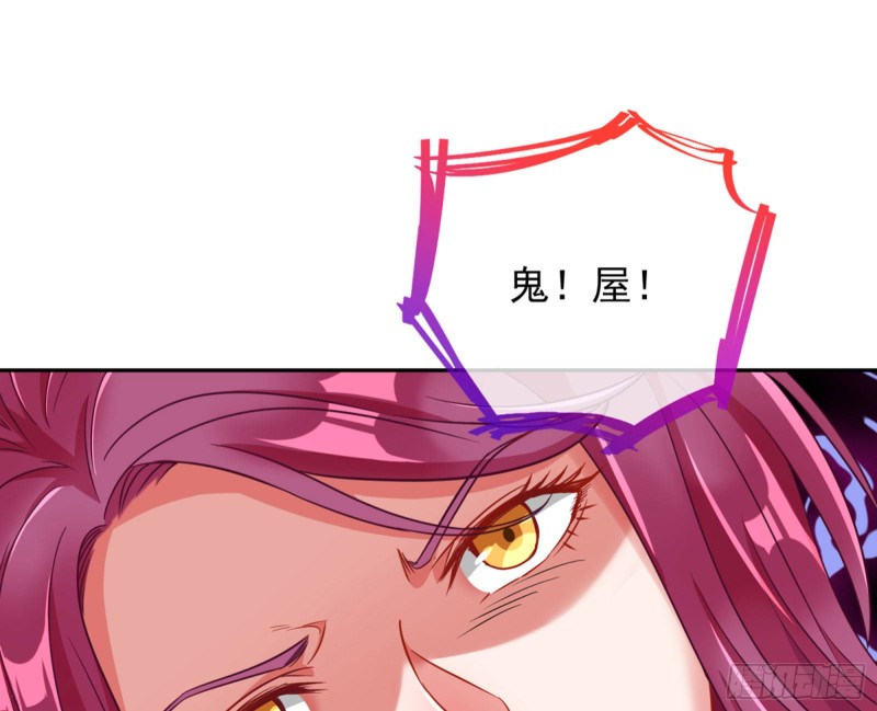 狗咬狗56