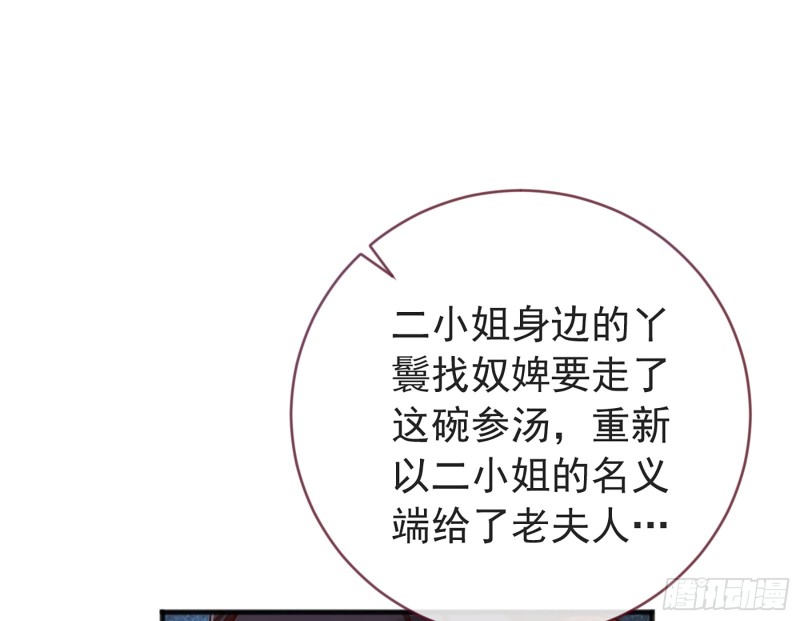 断尾求生53