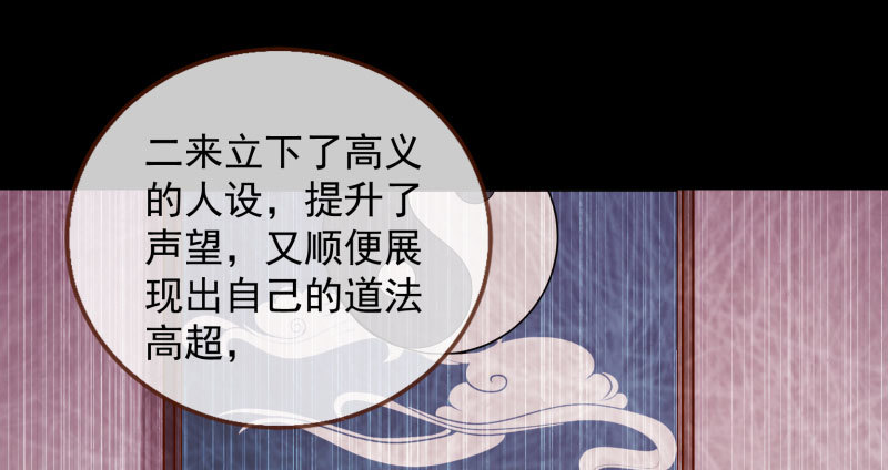 耿直负责“好”男人66