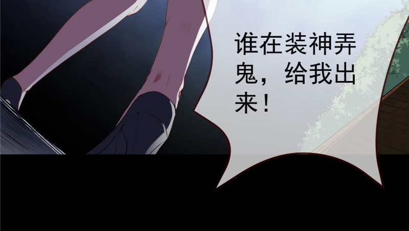 厉鬼驾到25