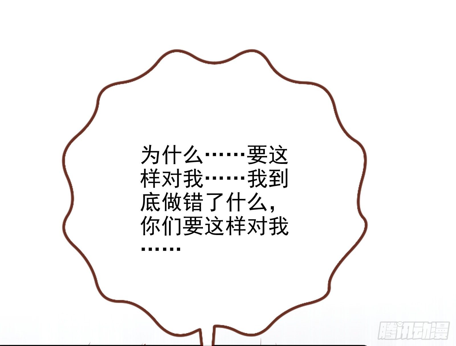 反击开启43