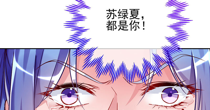 黑化的女主26