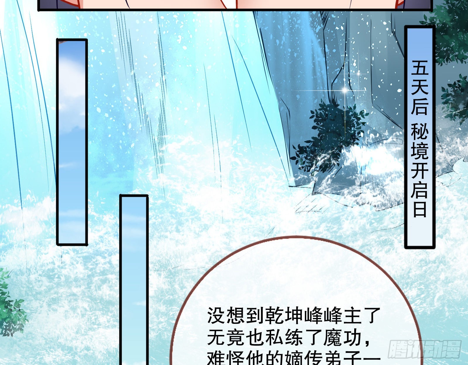 怀疑31