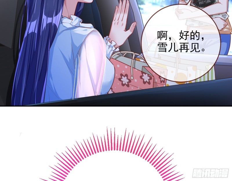 再次捉奸3
