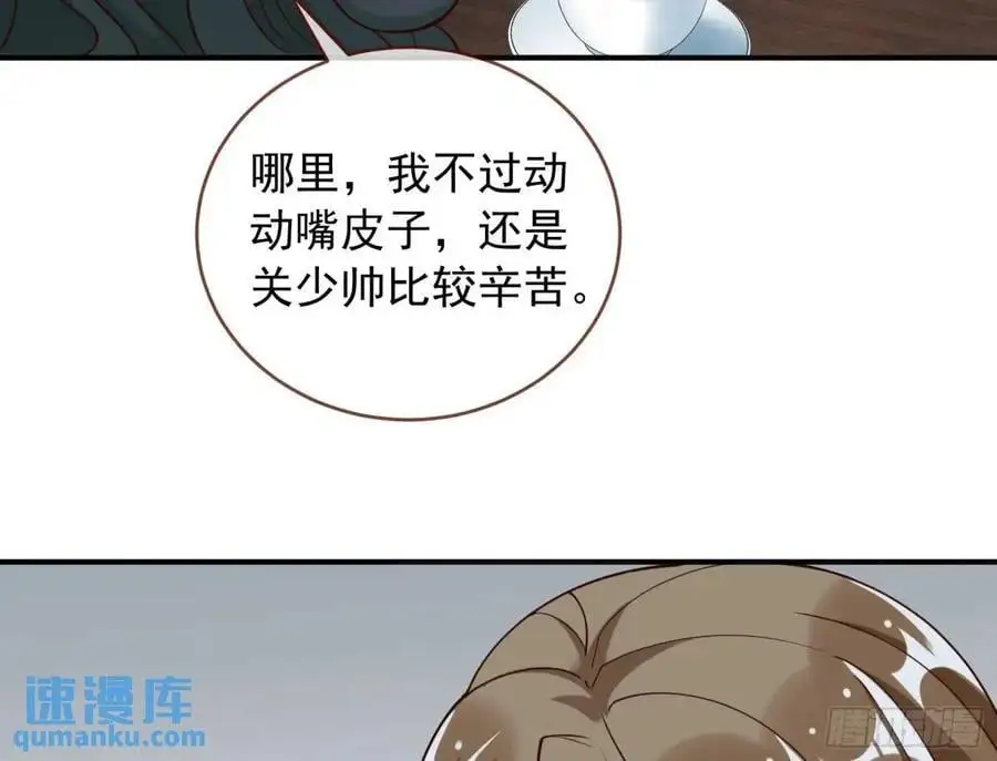 围炉煮“茶”11