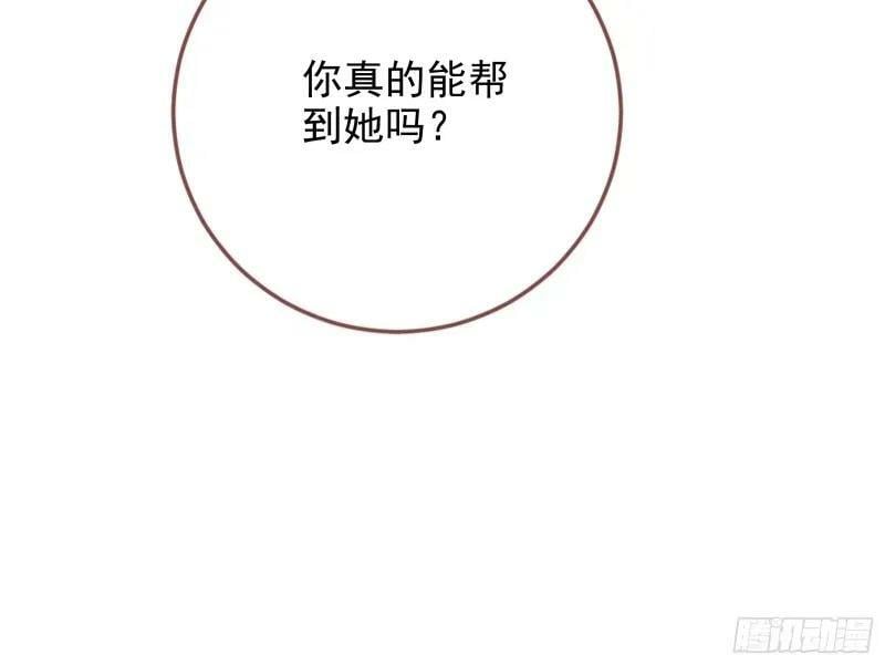 究竟谁才是人渣41