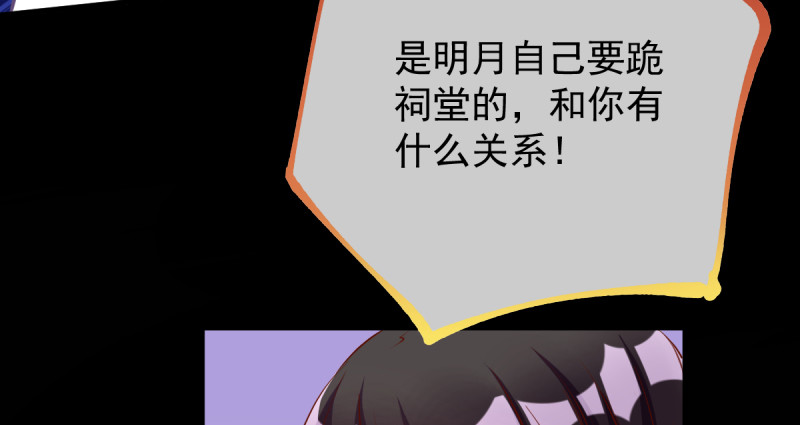 痛快打脸18