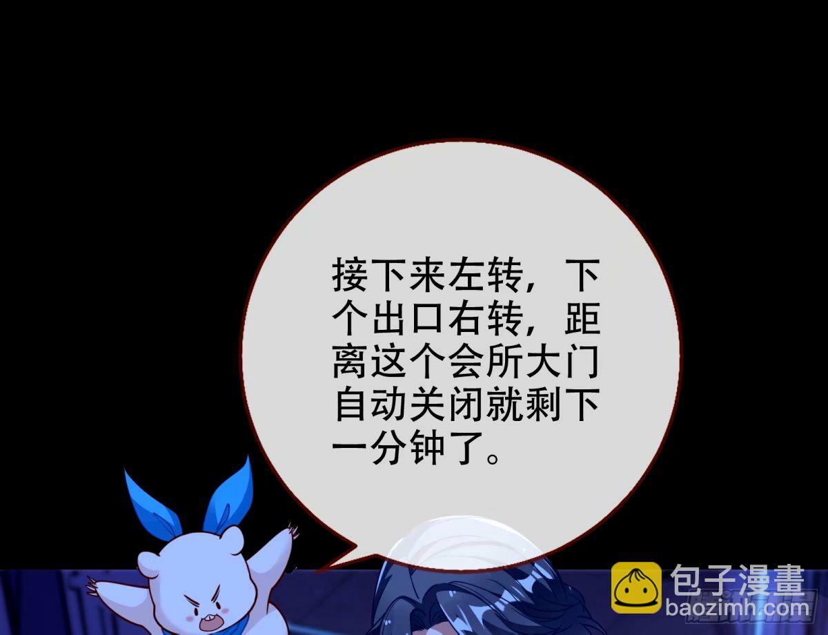 完美搭档12