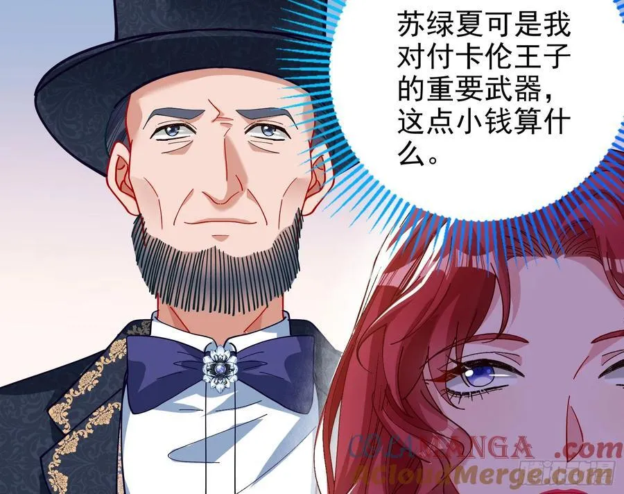 被三的到底是谁60