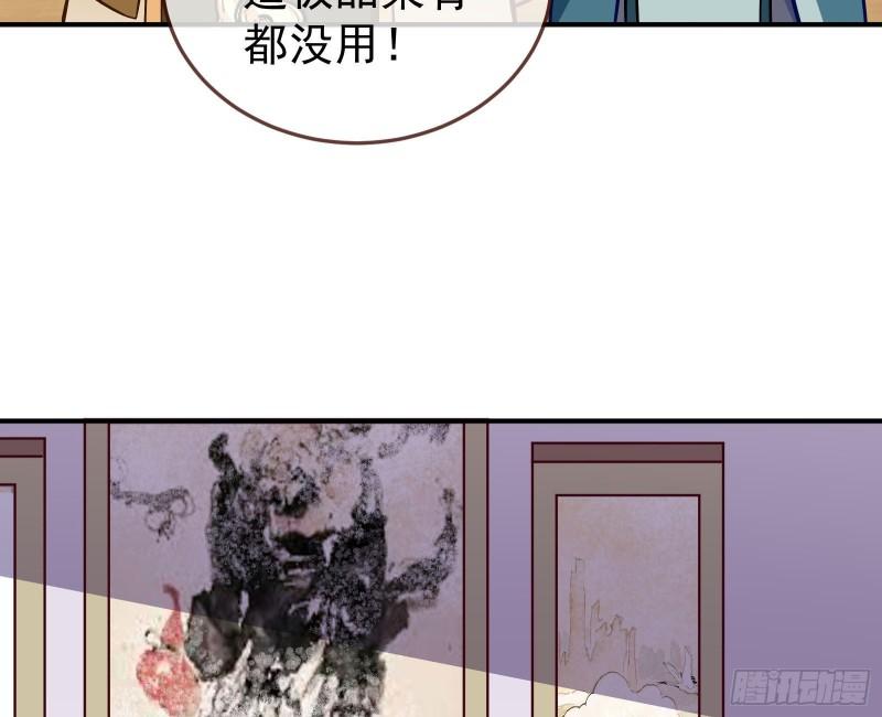 混沌灵根34