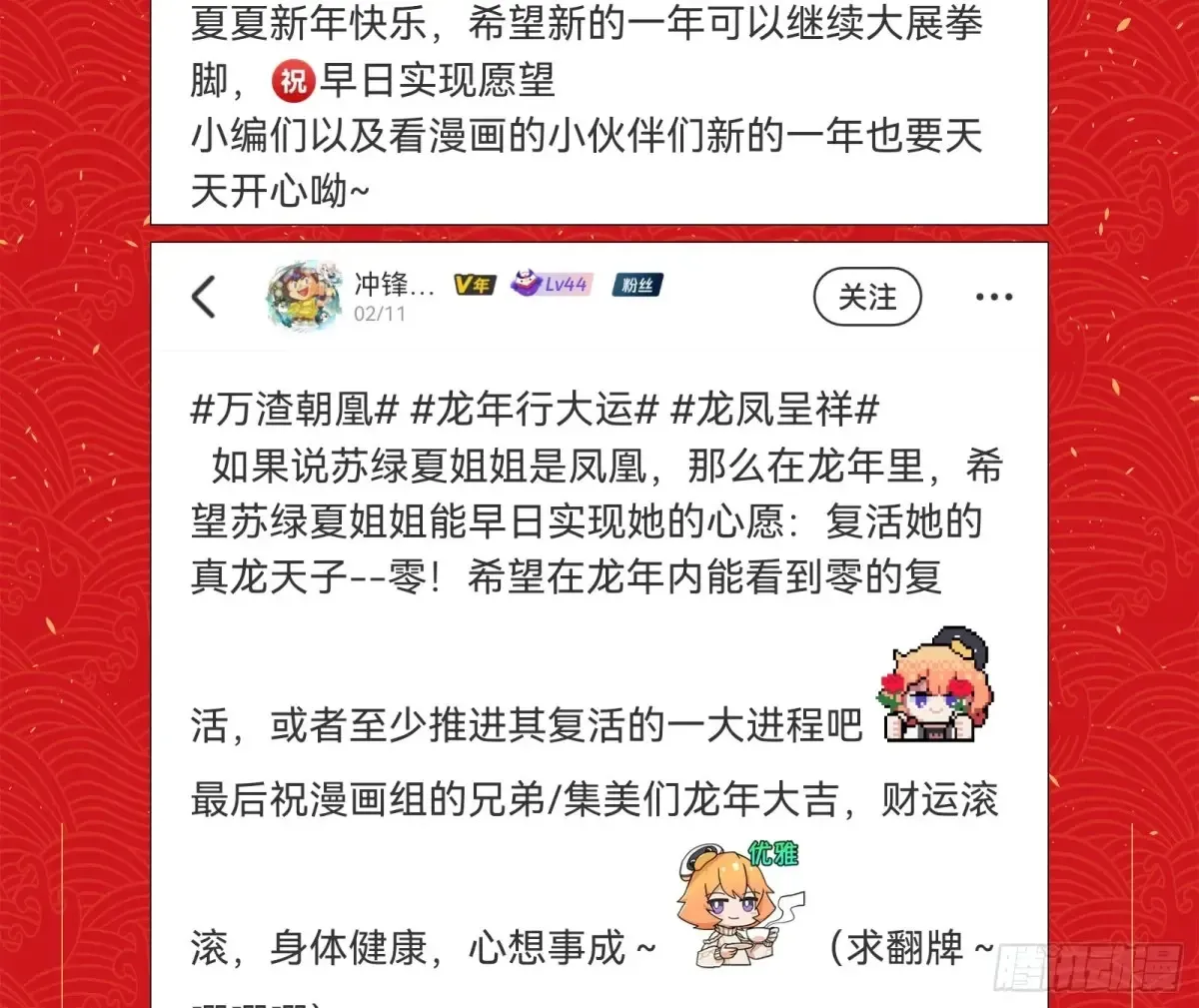 整容热搜95