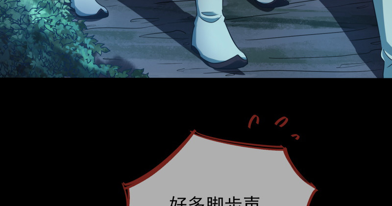 余生护你103