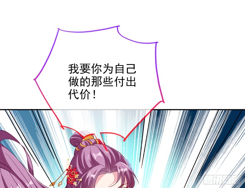气运之子13