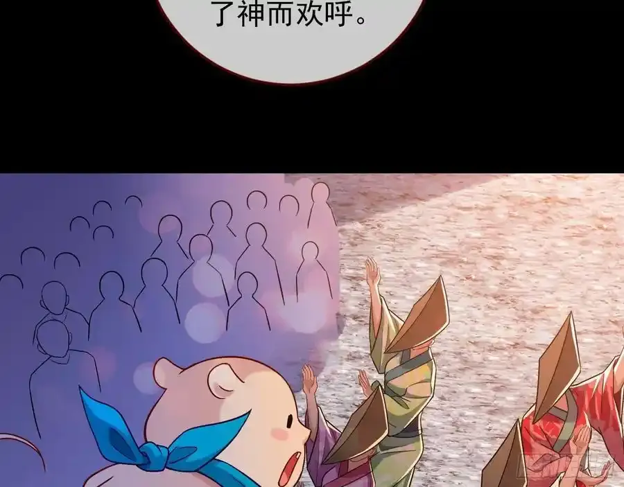 猜忌35