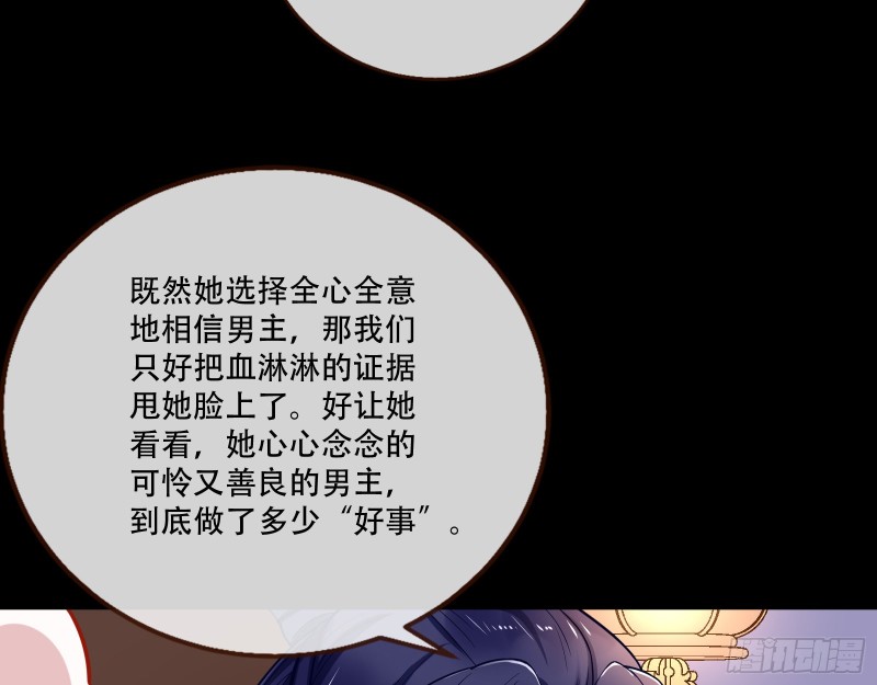头号贤夫77
