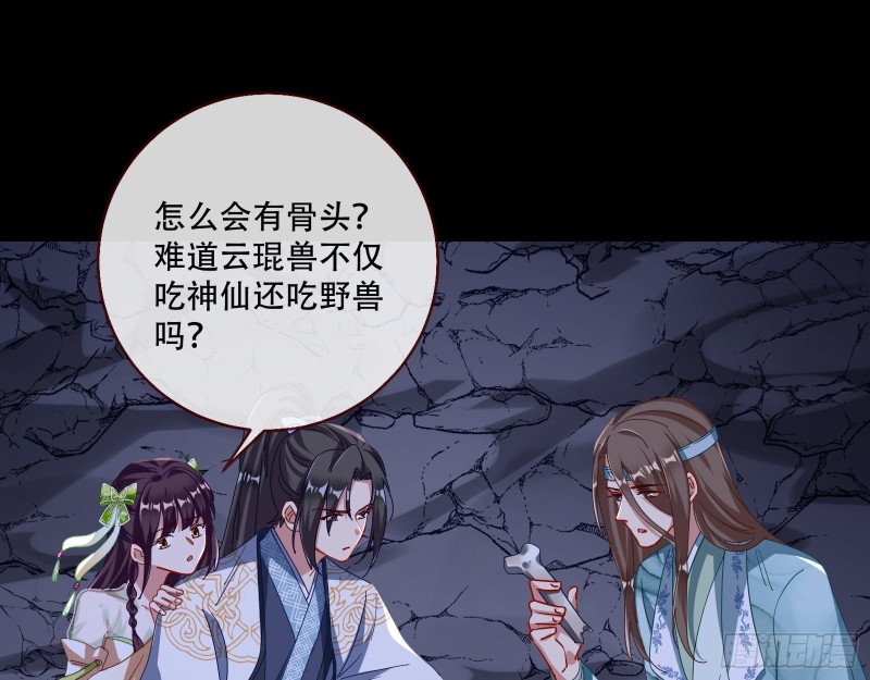 大战云琨8