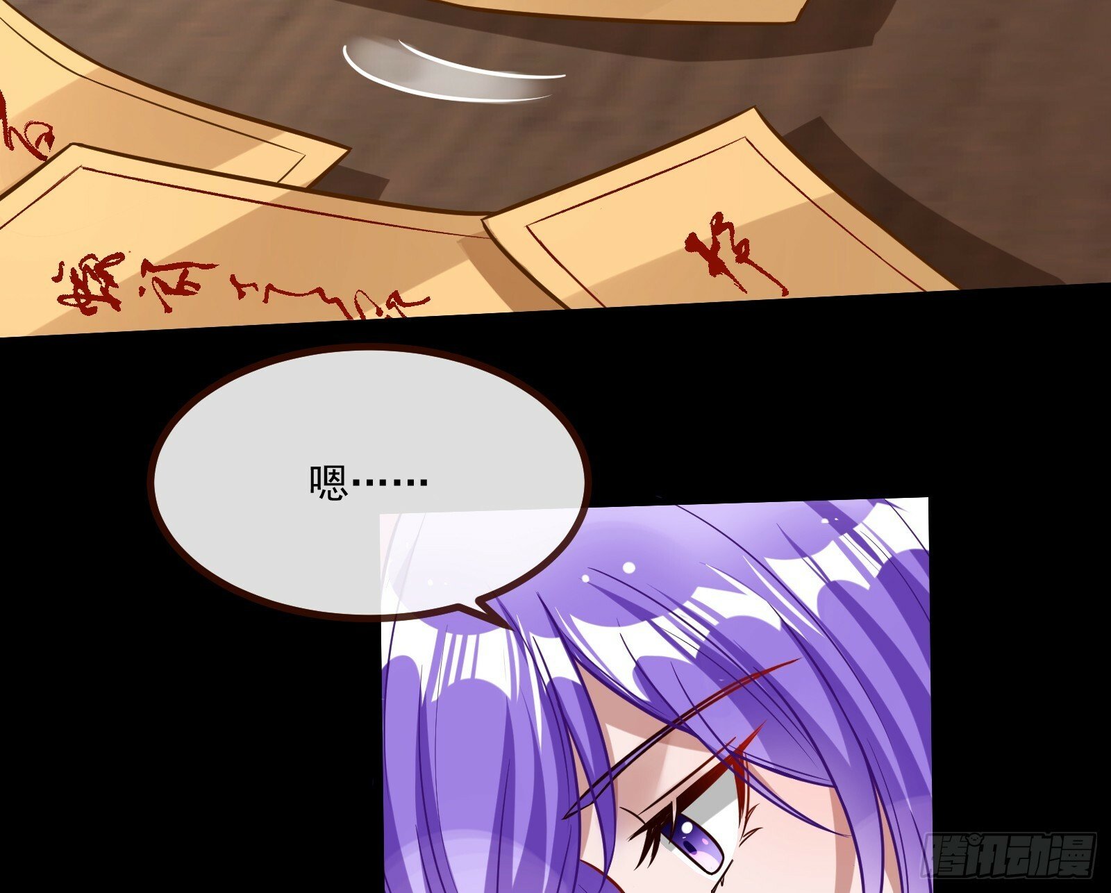 通灵地铁32