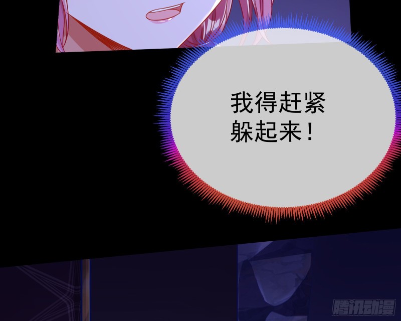 被杀死的宿主12