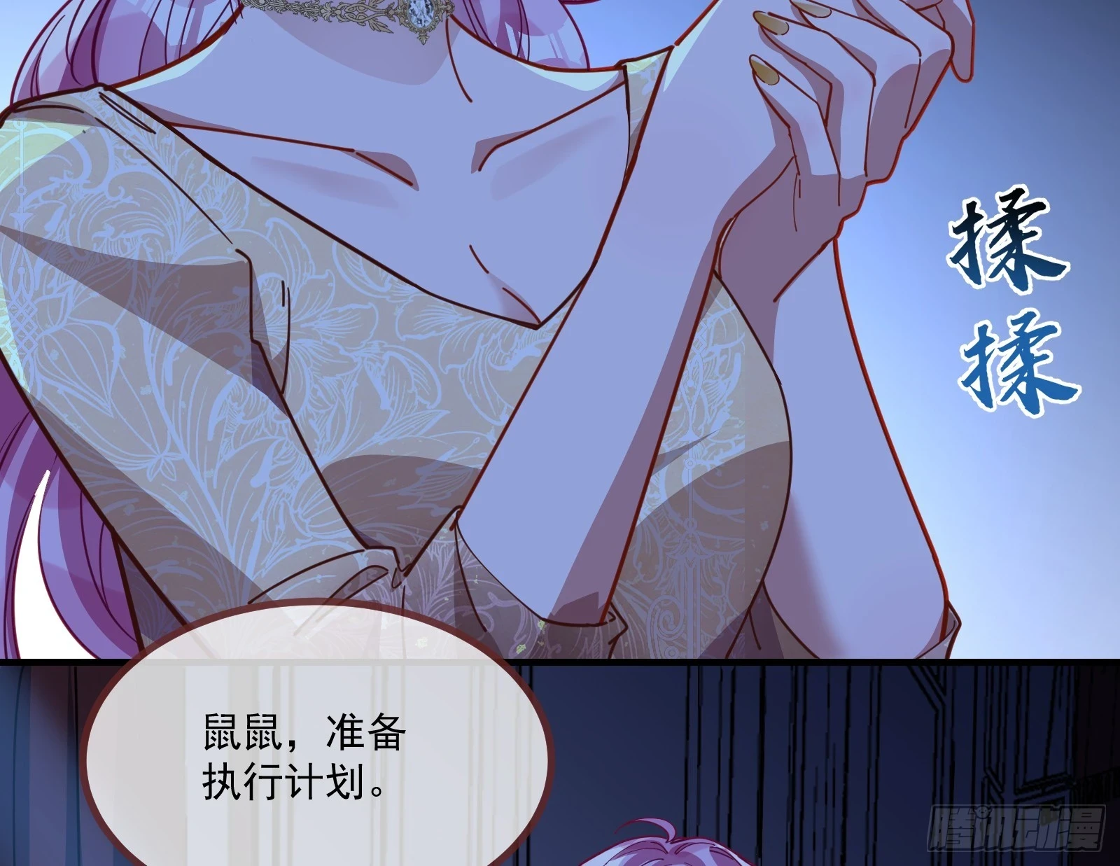 反击开始12