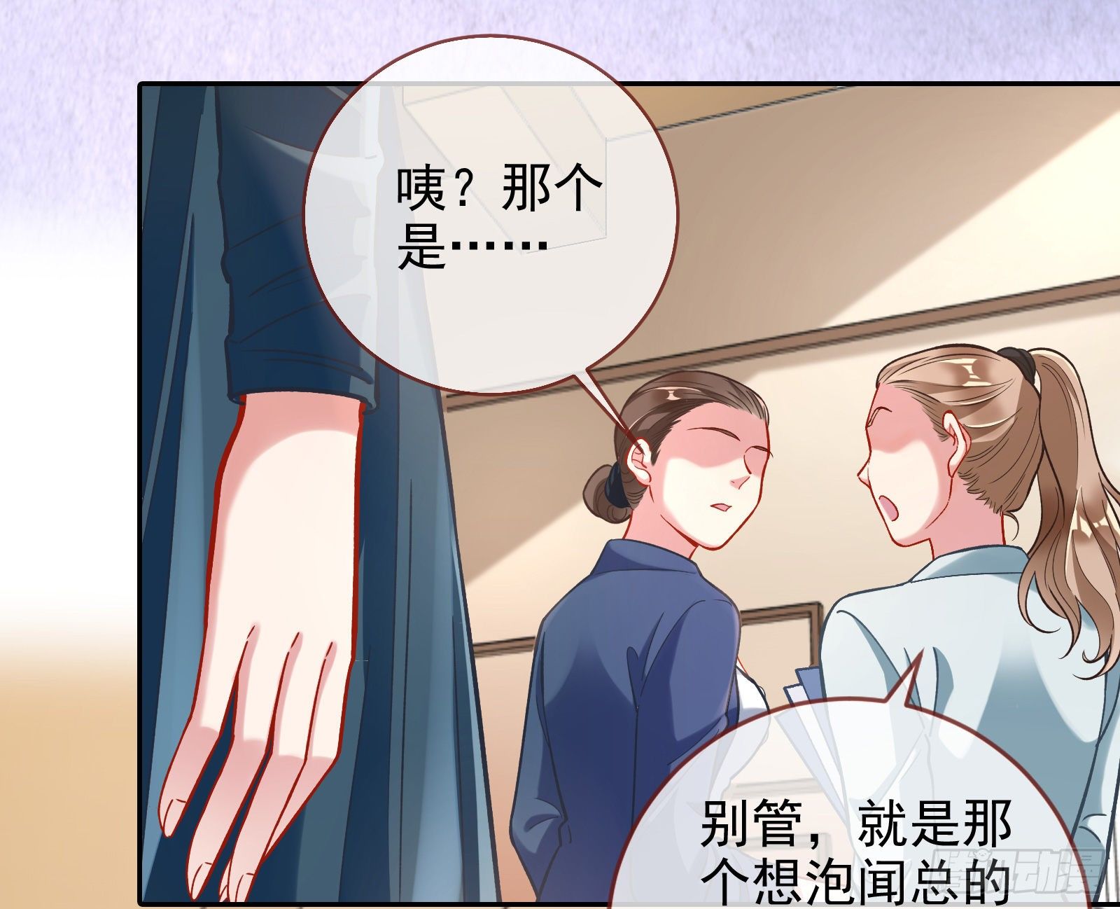 谁的绞刑架36
