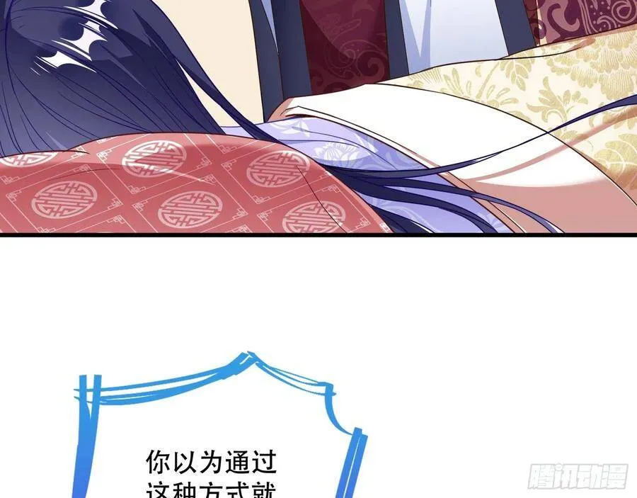 噩梦 283