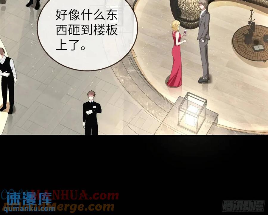 趁乱逃跑18