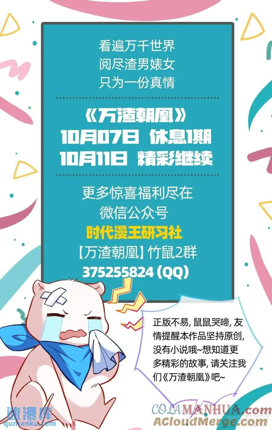 草芥人命罪无可恕100