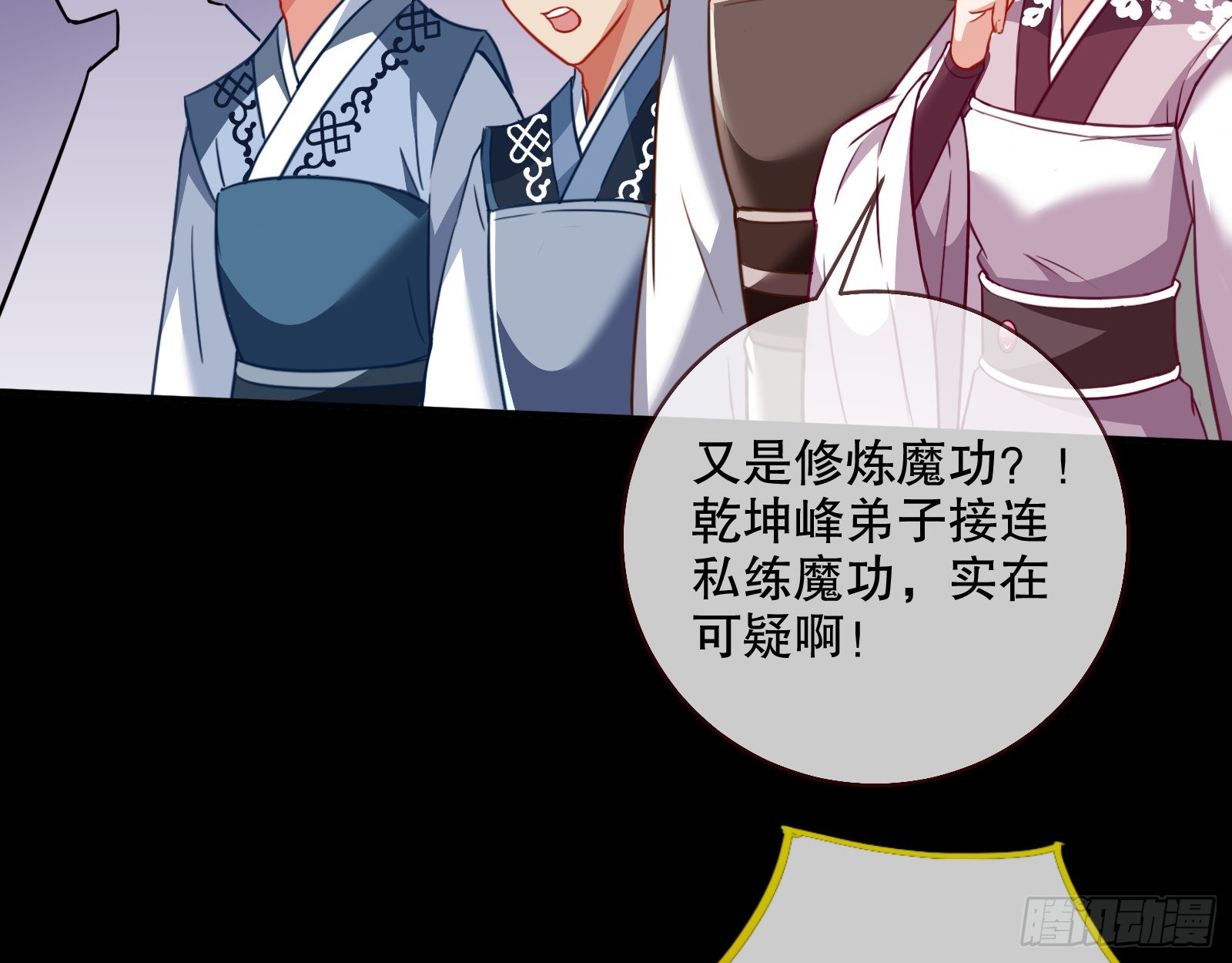 审判31