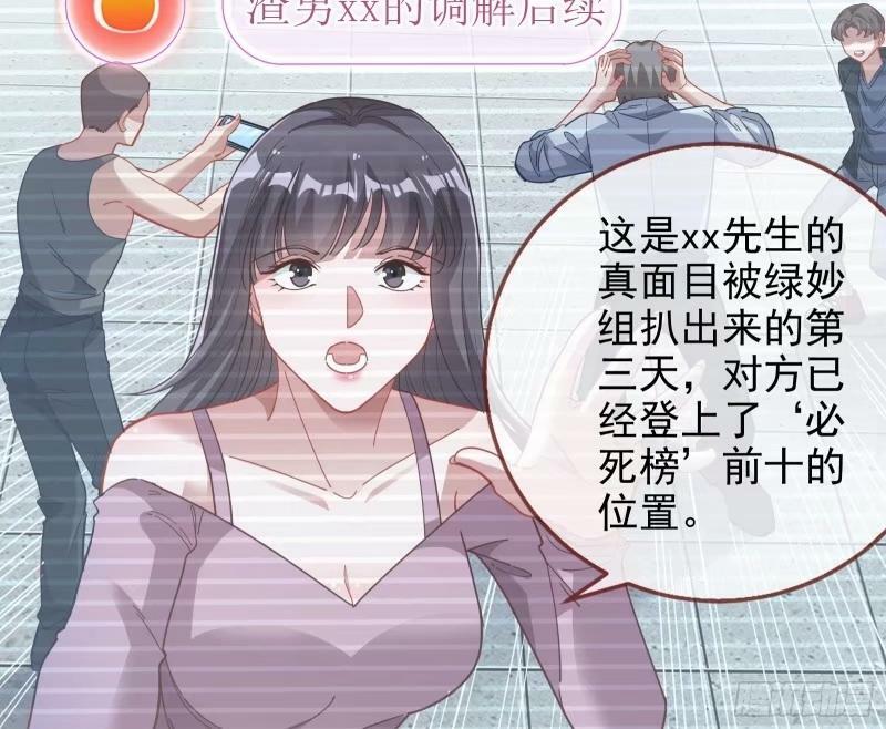 离婚官司5