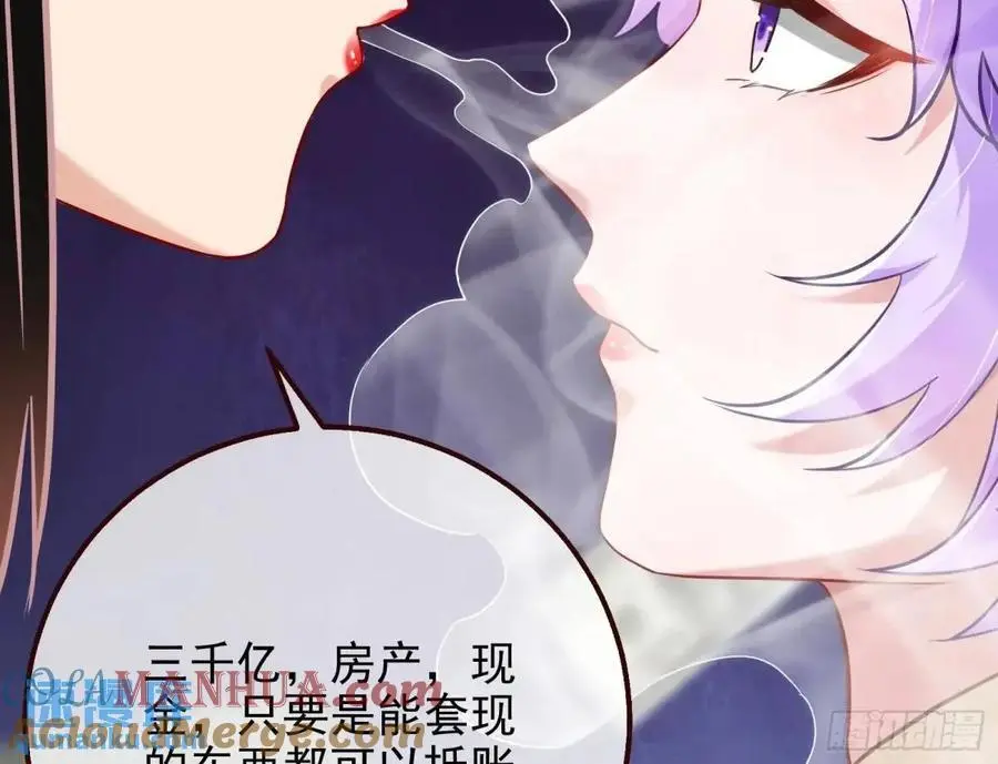 我全都要108