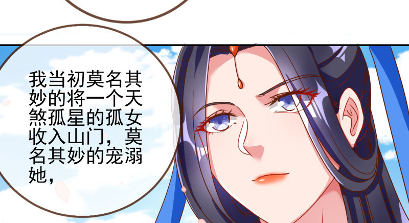 机关算尽太聪明11