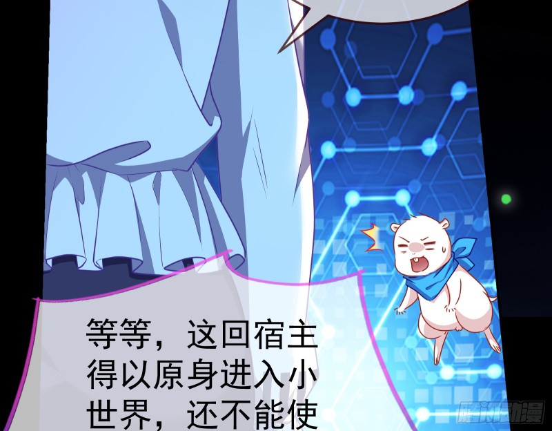魔女苏醒118