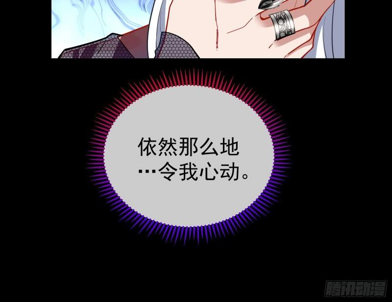 血族的爱88