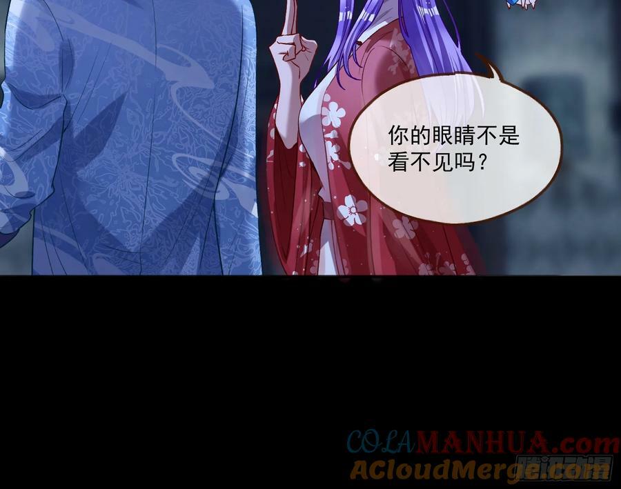 我不是妖物75