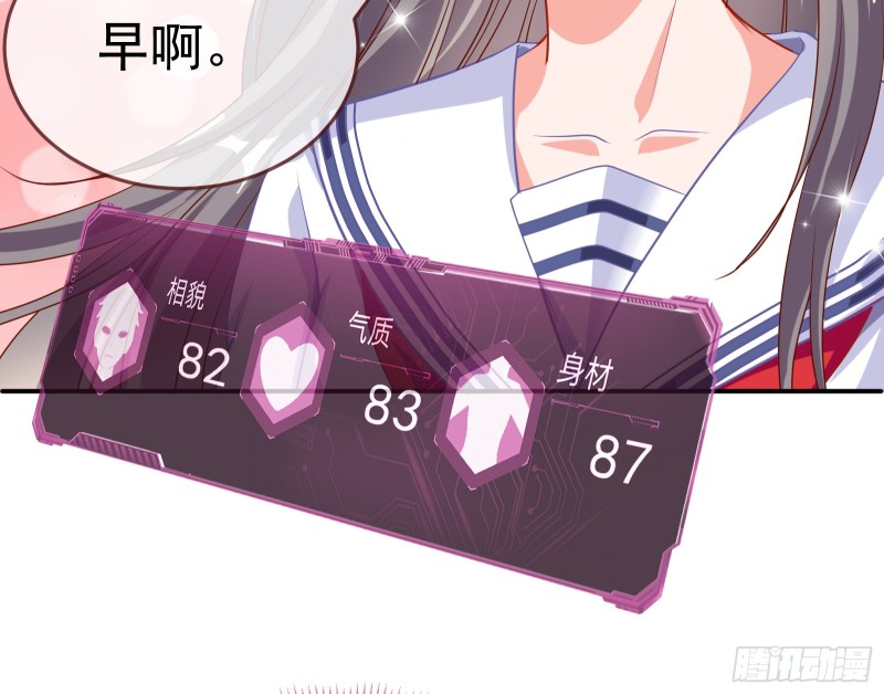 魔女苏醒33