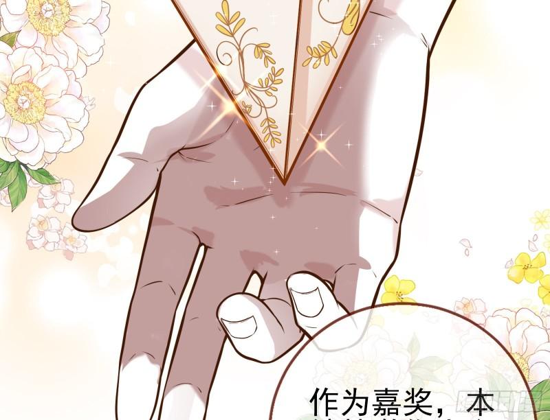 天后的邀约14
