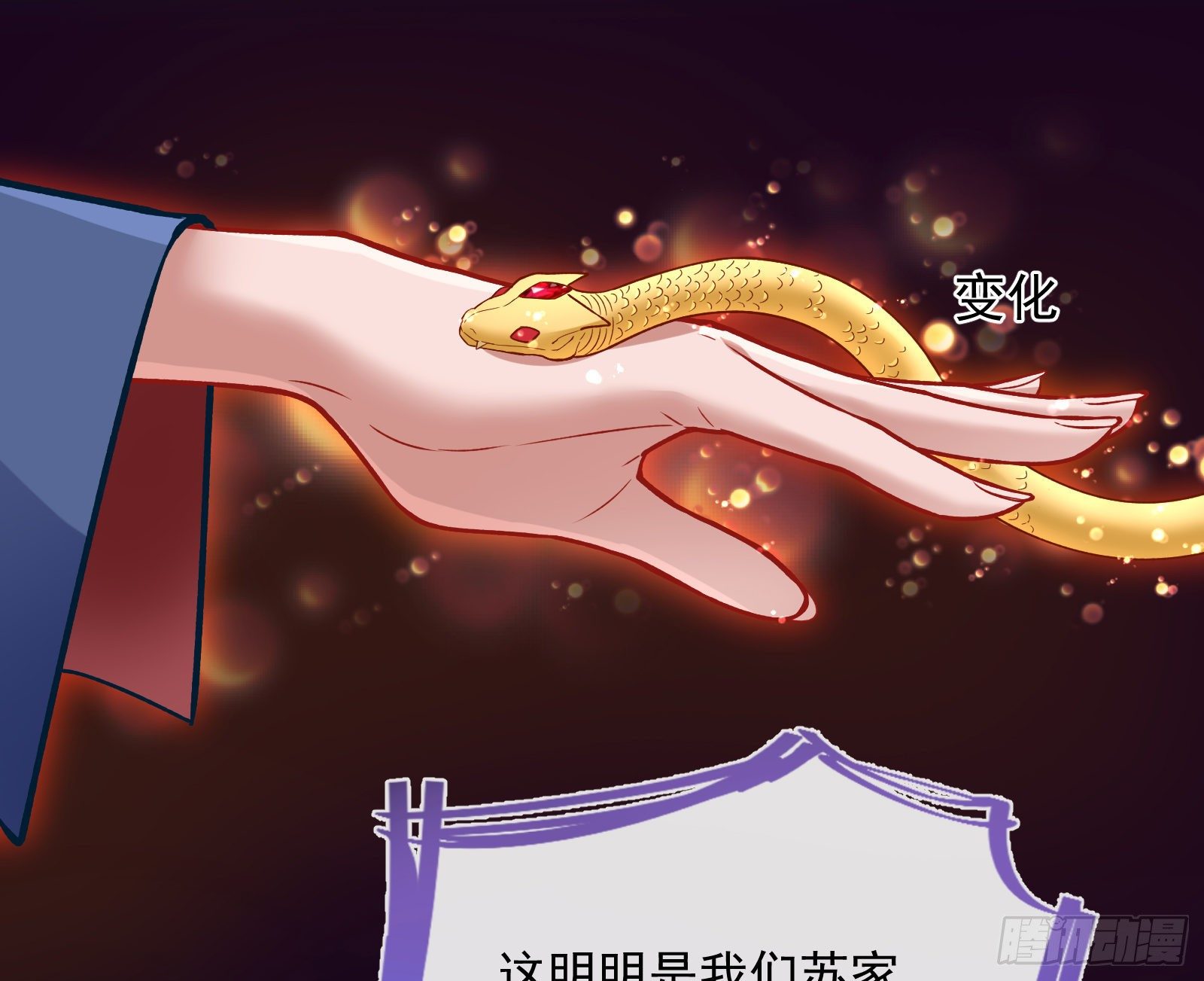 怀璧其罪47