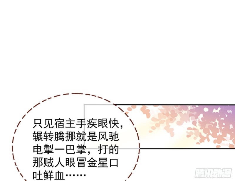 绝地反击29