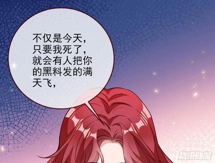 发烂发臭2