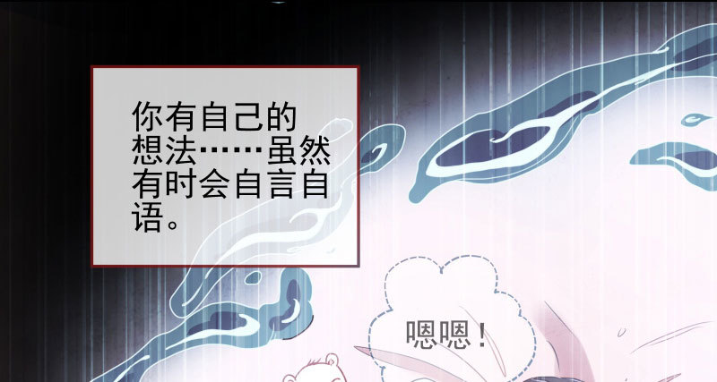 机关算尽太聪明34