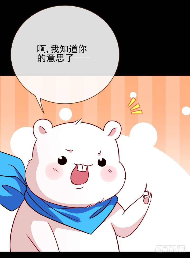 美救英雄28