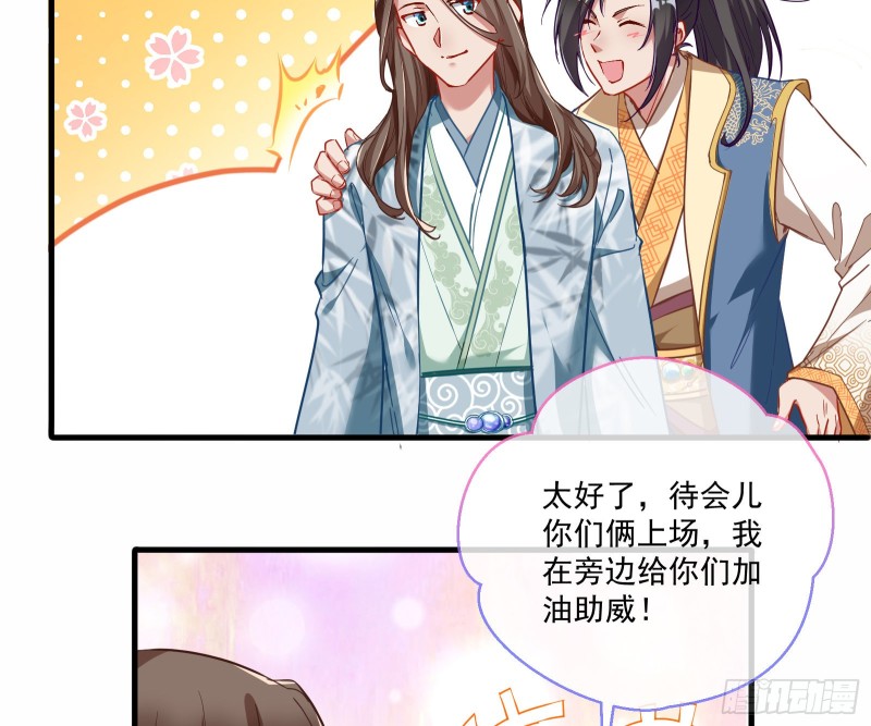 比赛开始41