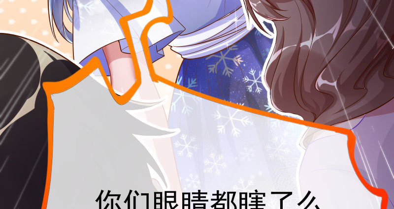 生日风波5