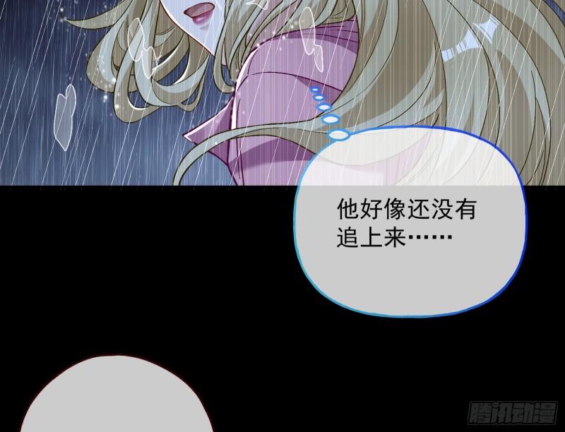 轮到你了42