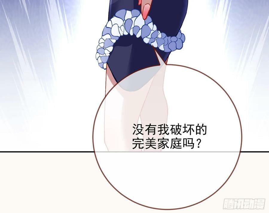 完美家庭47