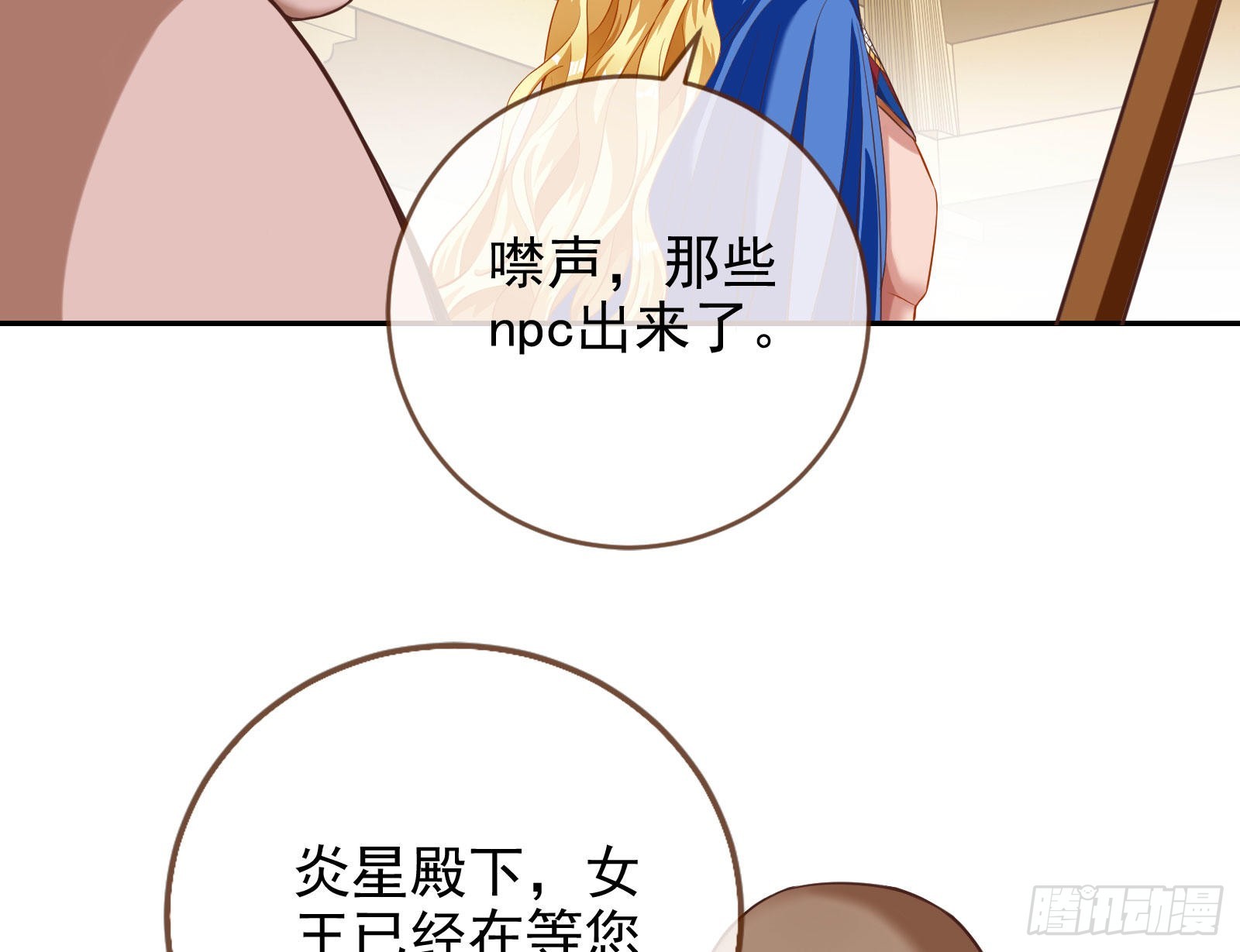 金丝雀与猎人76