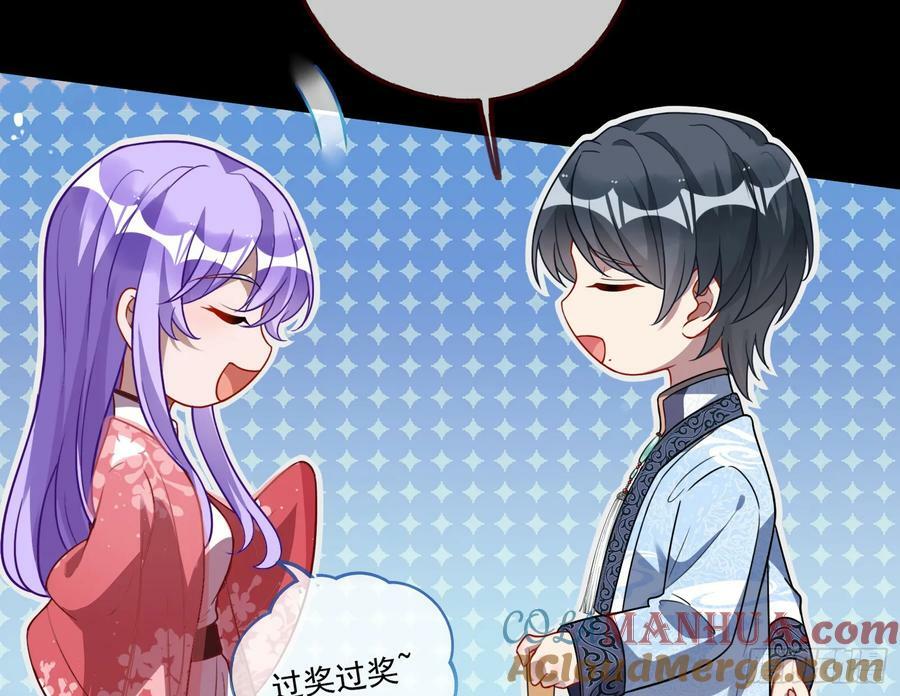 拜师学艺48