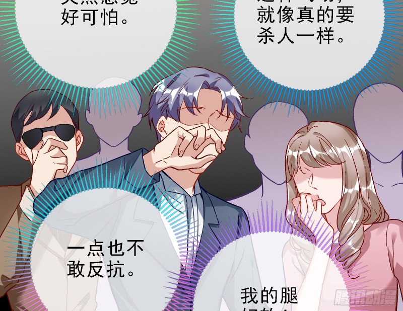 当众出轨83
